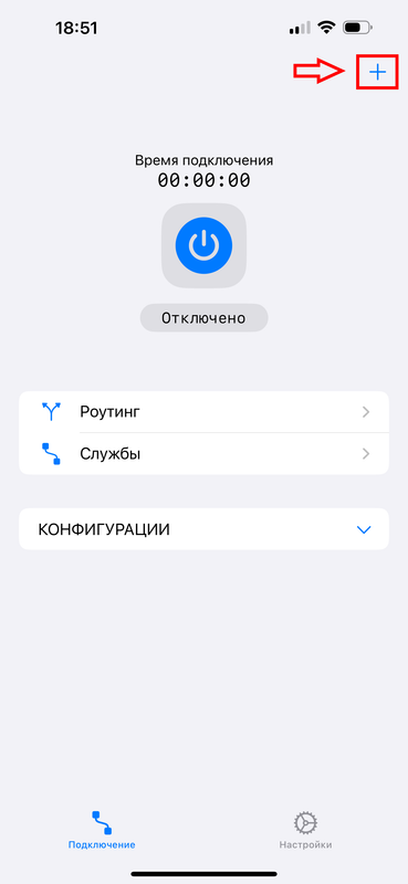 Кнопка добавления