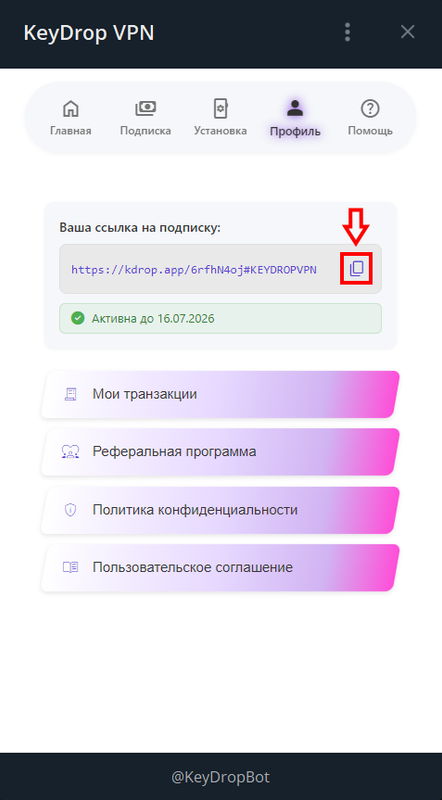 Копирование ссылки
